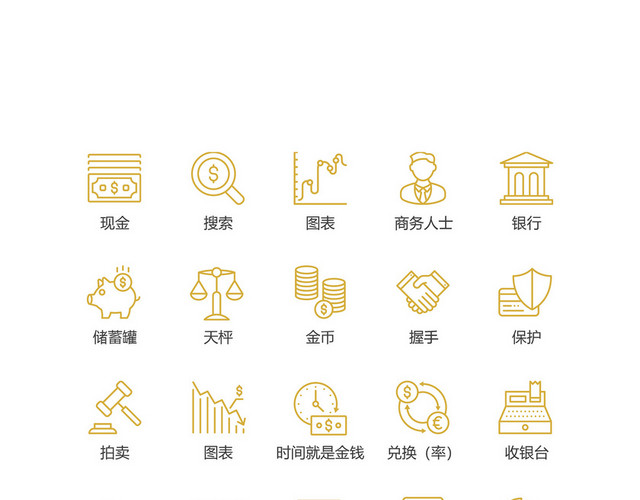 标志标识支付相关标志大全