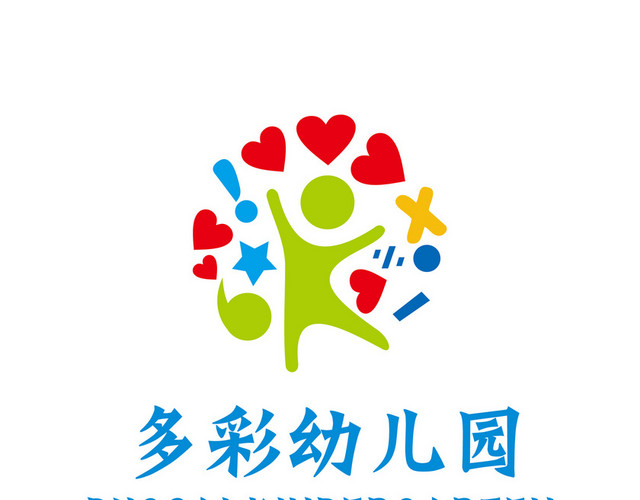 学校标识幼儿园创意标志