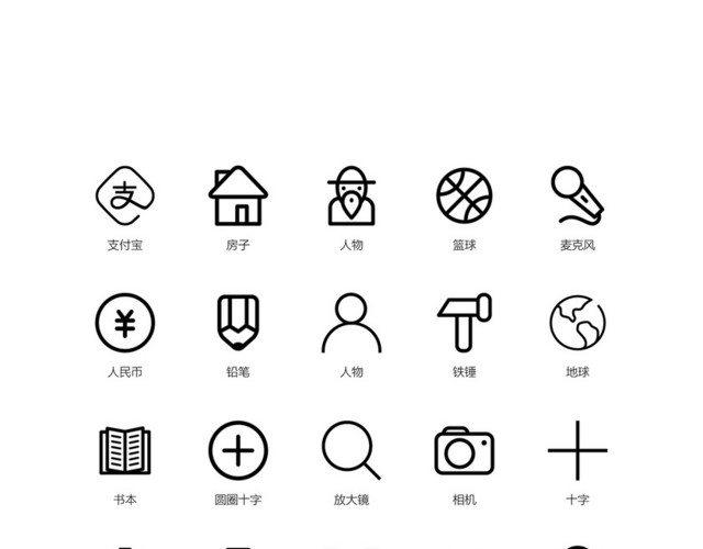 标志标识卡通图标设计