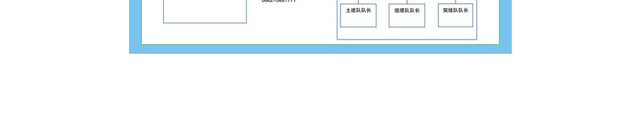 施工安全警示牌工程简介牌施工平面图