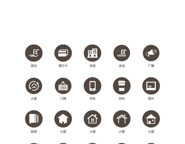 标志标识创意标志大全