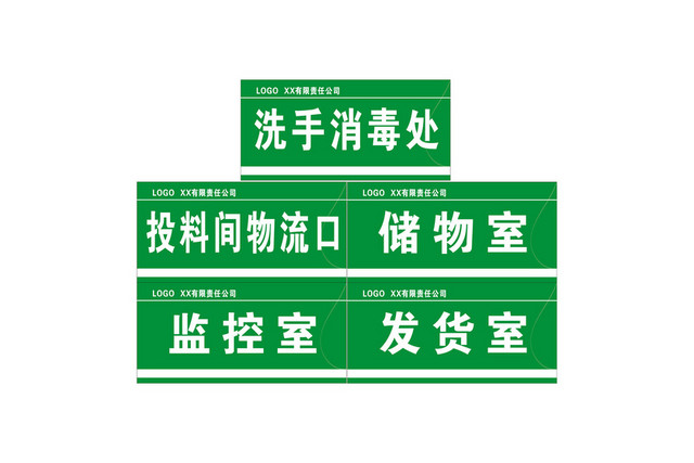 科室牌公司办公室门牌
