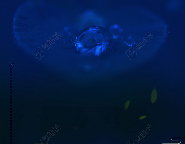 二十四节气谷雨蓝色海报背景设计