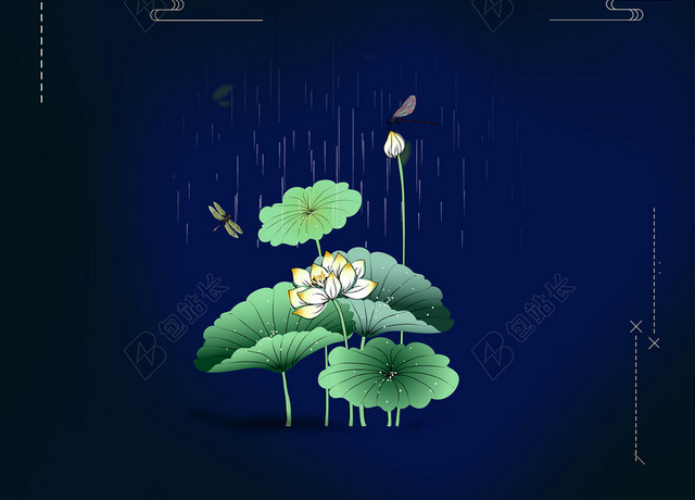 二十四节气谷雨蓝色海报背景设计