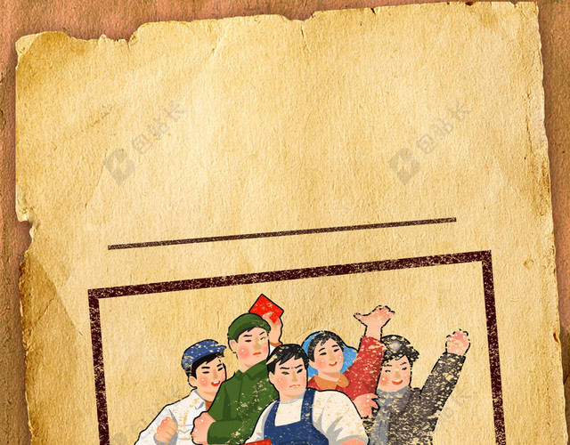浅黄手绘旧版人物边框卡通五一劳动节宣传促销海报背景