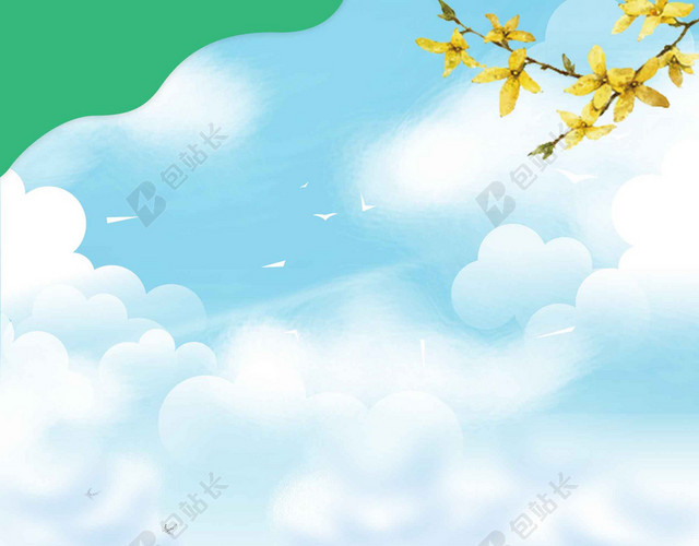 绿色卡通人物骑车风景五一劳动节宣传促销海报背景