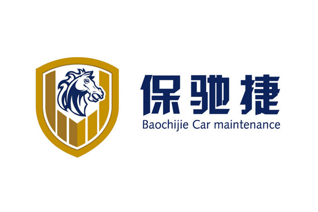 保驰捷金马汽车标识标志