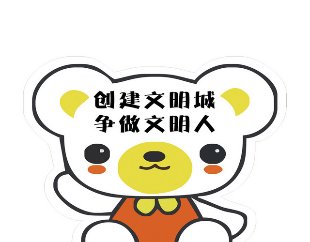 花草牌小熊牌子