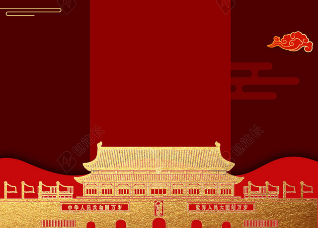 手绘黑金红中国风建筑物五一劳动节宣传促销海报背景