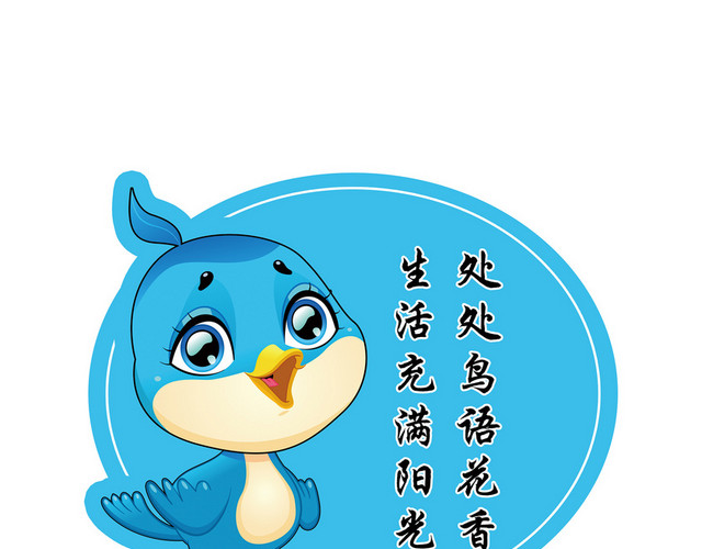 花草牌蓝色小鸟牌子