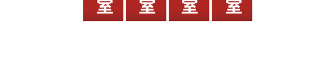 工厂标识