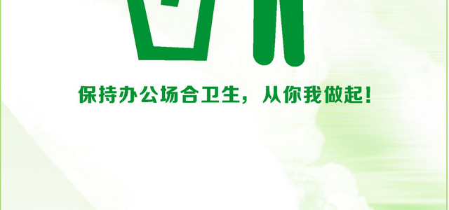 环境标志垃圾保护环境