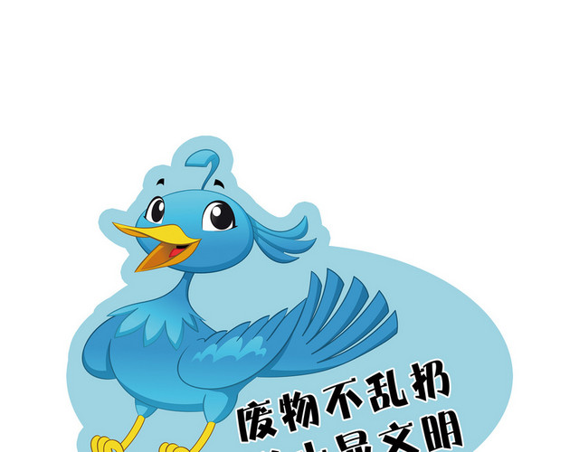 花草牌蓝色小鸟牌子