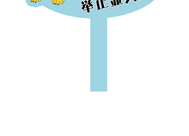 花草牌蓝色小鸟牌子