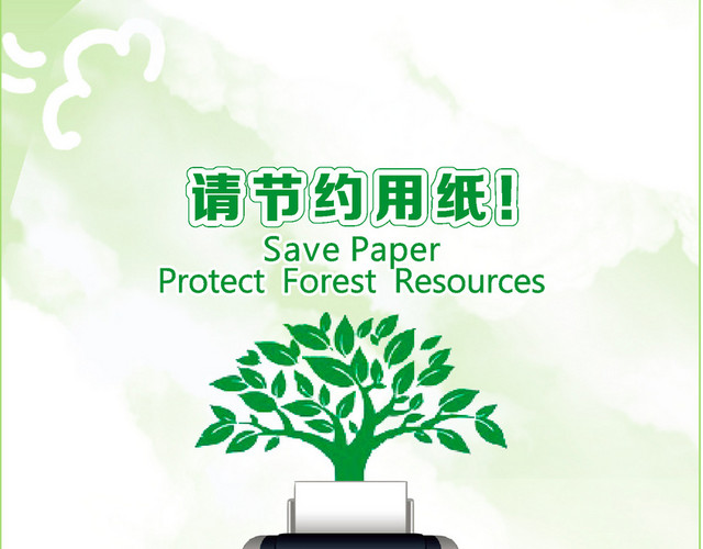 环境标志保护树木