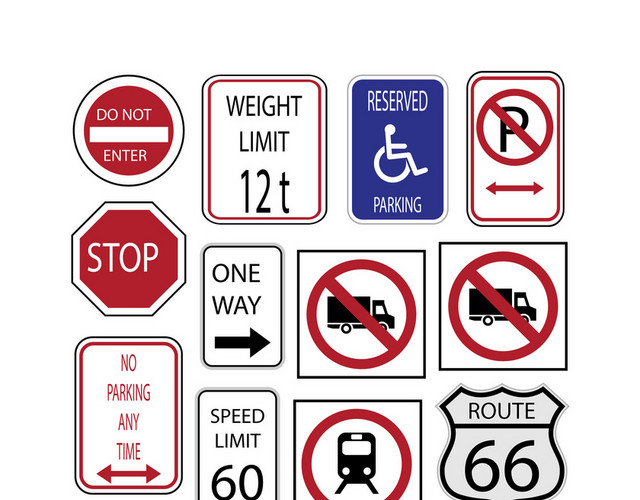 禁止通行让行禁止停靠交通道路标识牌