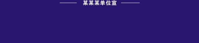 禁止标识禁止通道停放车辆