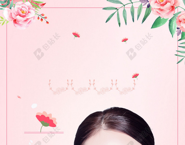 冥想美女花朵花瓣美容医疗整形医院粉色海报背景