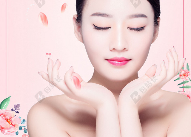 冥想美女花朵花瓣美容医疗整形医院粉色海报背景