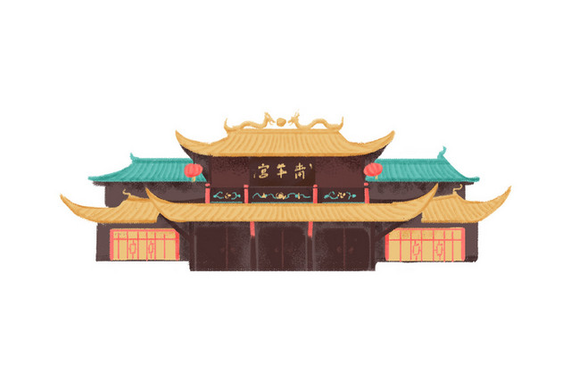 四川景点道观青羊宫插画PNG素材