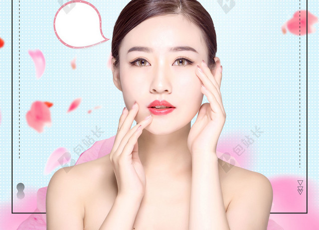 真人美女简约点缀美容医疗整形医院蓝色海报背景