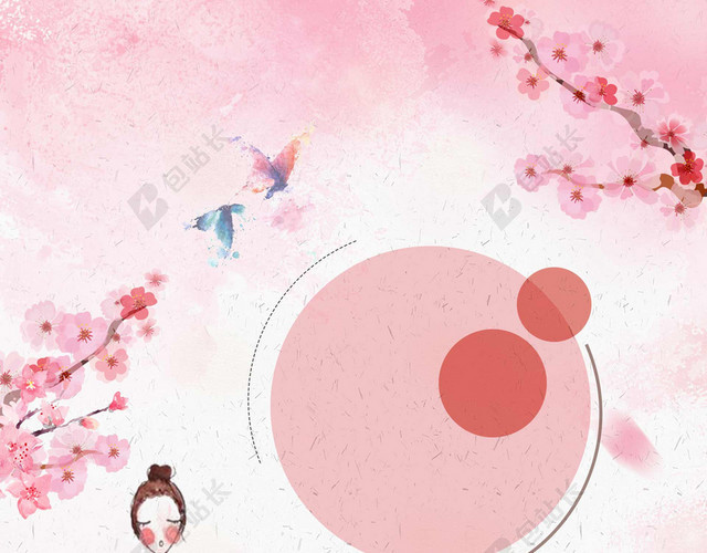 手绘芭蕾美女桃花美容医疗整形医院粉色海报背景