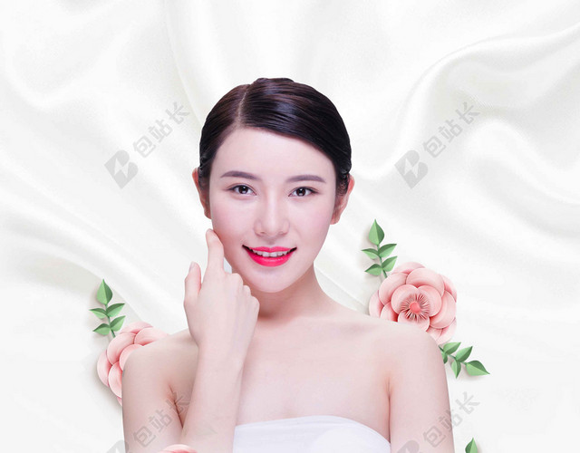 白色花朵人物祛斑美容美发养生海报背景