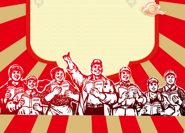 红色线条人物方块卡通五一劳动节放假通知海报背景