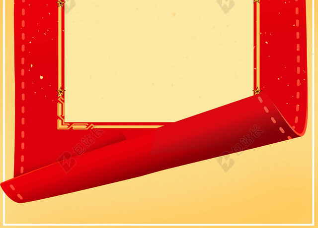 黄红方块灯光卡通五一劳动节放假通知海报背景