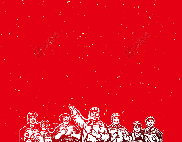 红色星光人物卡通五一劳动节放假通知海报背景