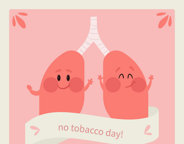 活力肺世界哮喘日禁烟日肺健康禁烟矢量图