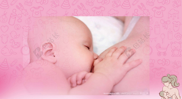 粉色爱心人物中国母乳喂养日母婴知识海报背景