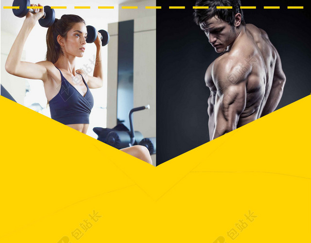 黄白物体线条人物运动健身展架易拉宝俱乐部海报背景