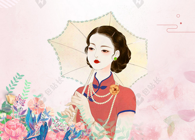 手绘美容韩式半永久定妆遇见最好的你海波背景