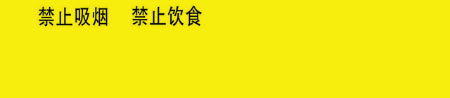 医疗标识牌医疗废物暂存点标志牌