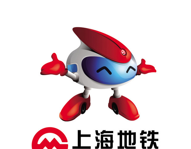 交通标识地铁站标志牌