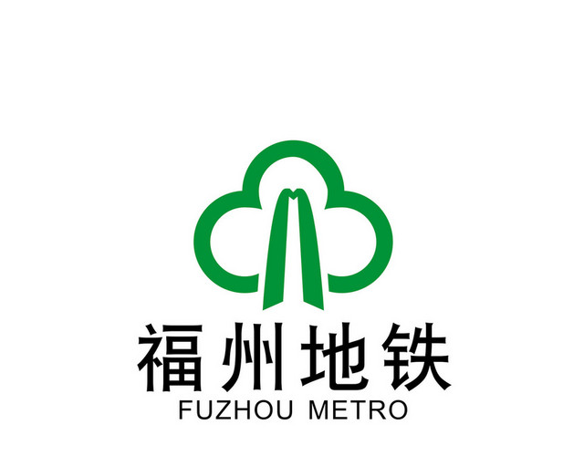 交通标识地铁标志牌