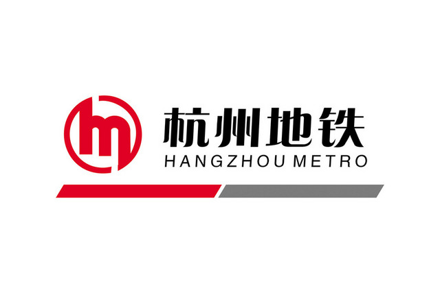 交通标识地铁站标志牌