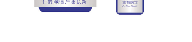 医院标识牌院长室请勿拍照标志牌