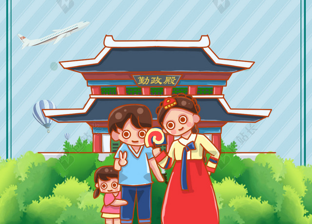 清新卡通韩国宫殿五一劳动节旅游宣传促销边框海报背景