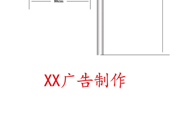 路标指示牌光明路罕山路广告制作
