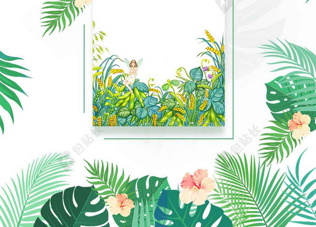 边框手绘绿叶花卉卡通5月你好海报背景