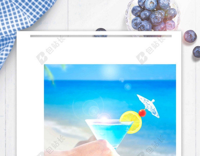 白色边框水果人物5月你好海报背景