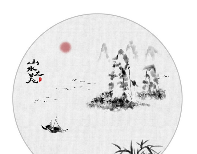 水墨画江南水乡古建筑山水PNG素材