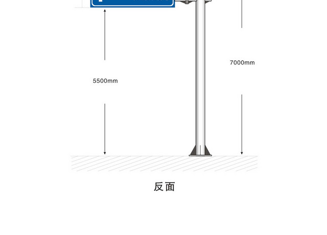 安全标志公路指示牌