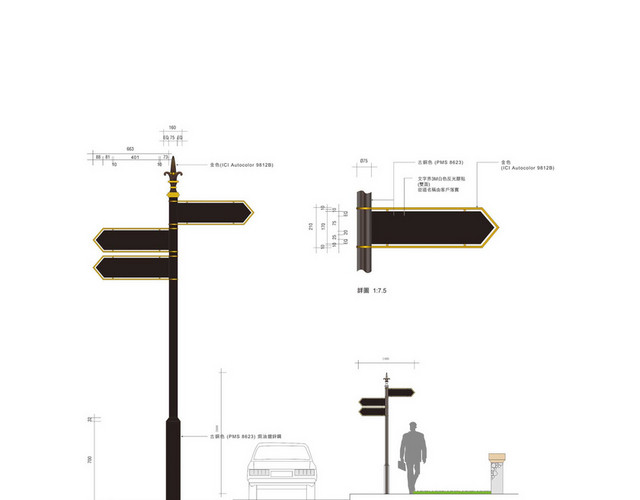 古铜路标导视牌