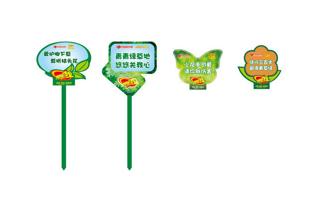 青青绿草地花草牌