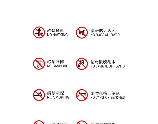 禁止赌博警示标识牌