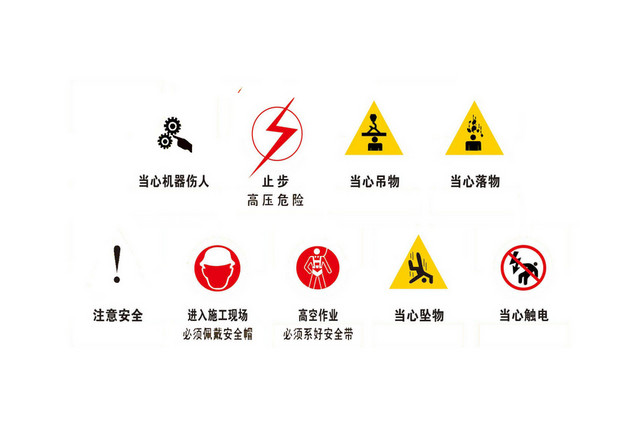 当心吊物警示标识牌
