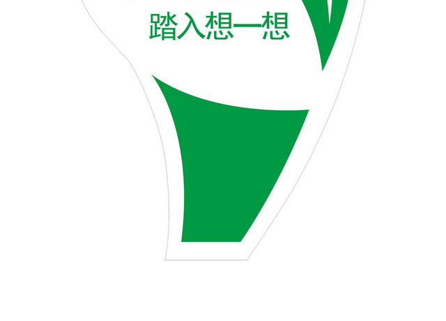 小草也在长花草牌